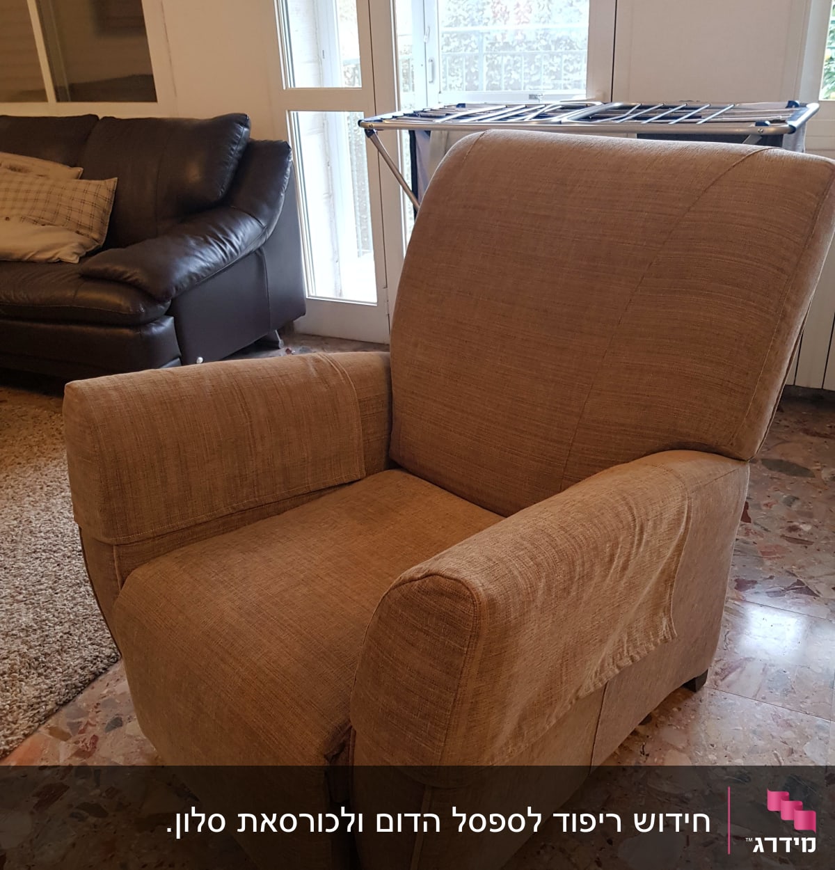 כורסה מרופדת בבד חום בסלון